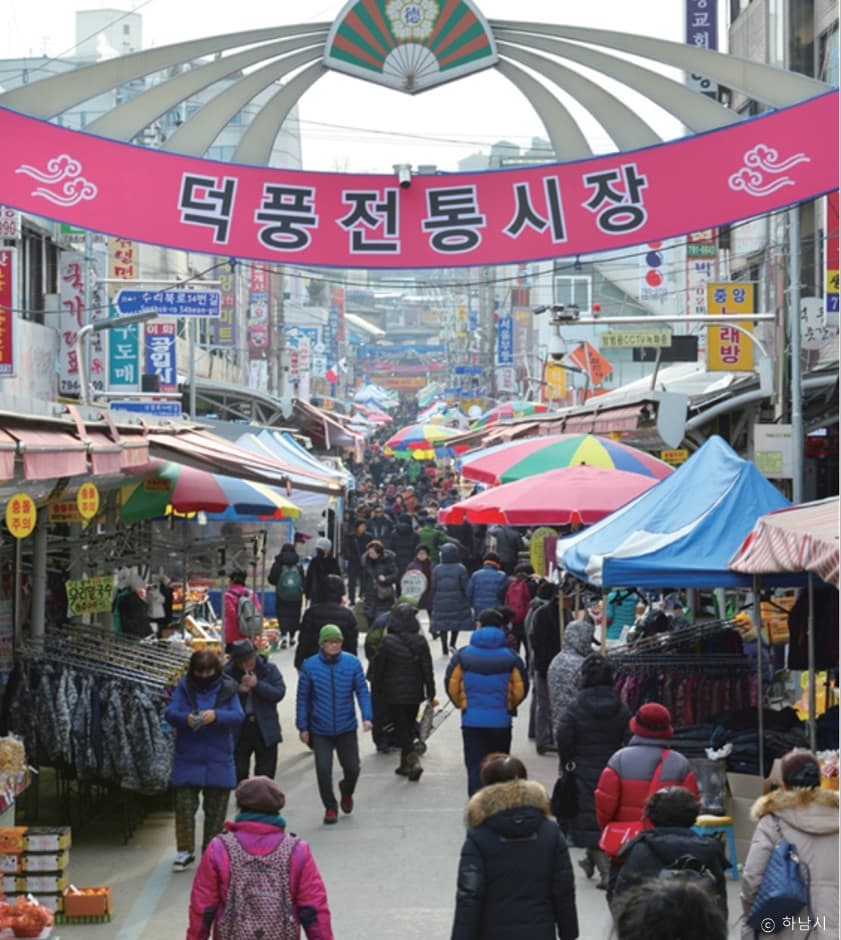 덕풍전통시장