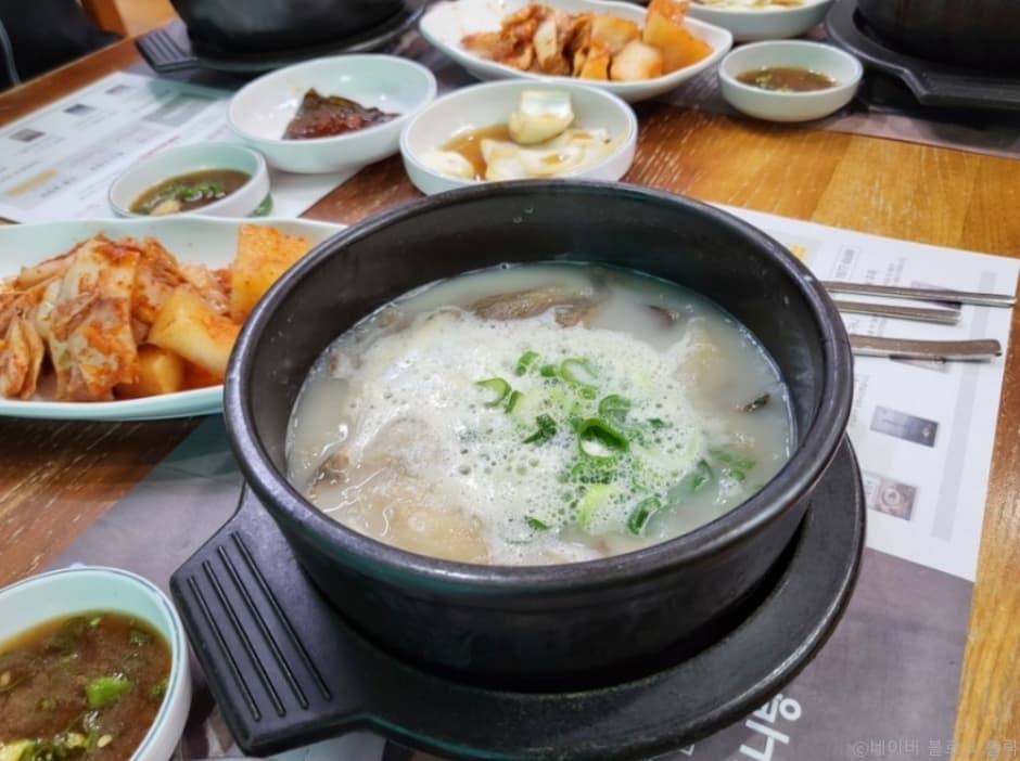 팔복도가니탕