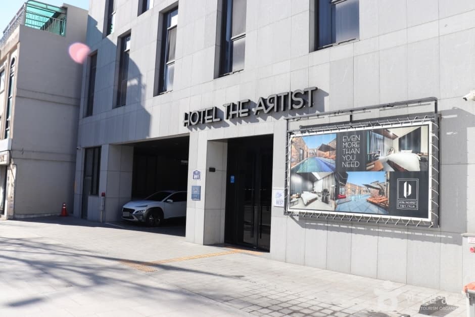 호텔디아티스트 연신내점