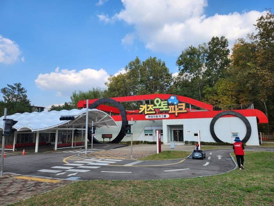 키즈오토파크