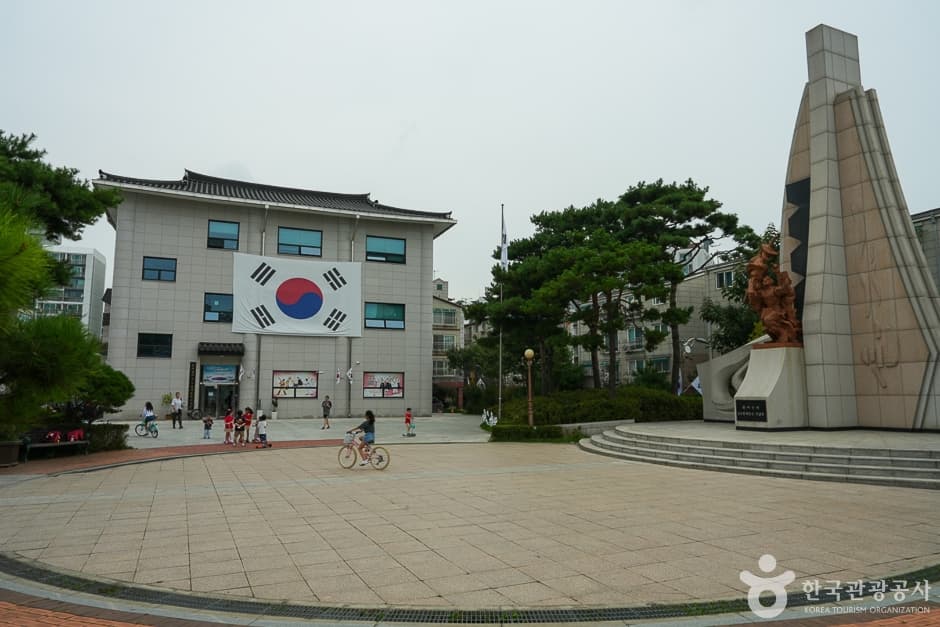 황어장터 3.1만세운동 기념관