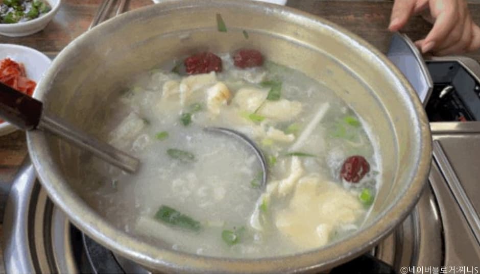 해미집