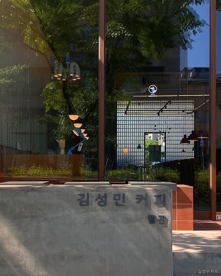 김성민커피