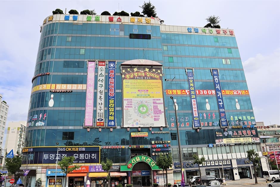 서울프라자