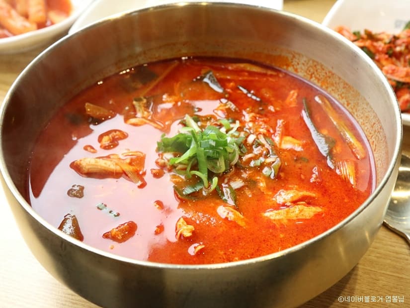닭곰탱이 본점