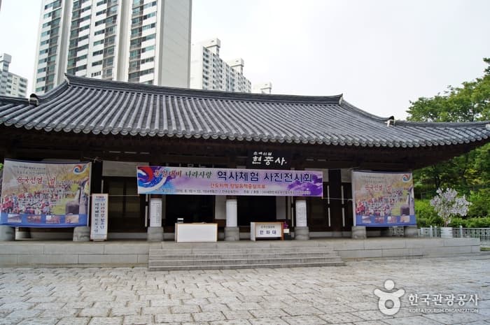 독립관