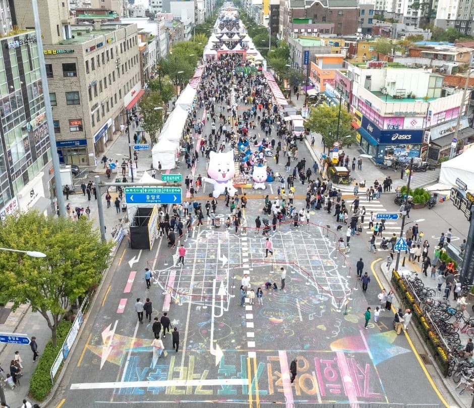 양천가족 거리축제