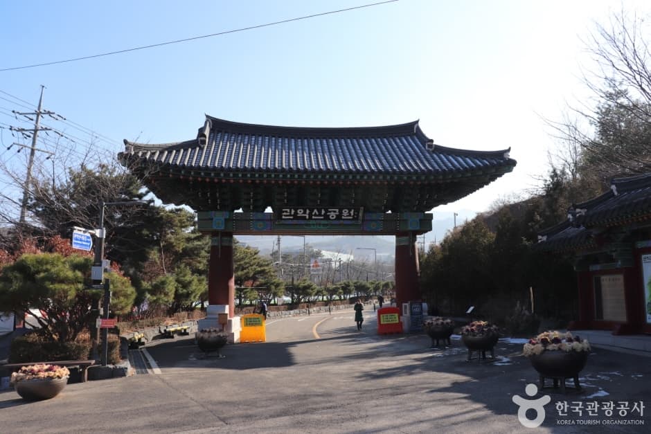 관악산자연공원