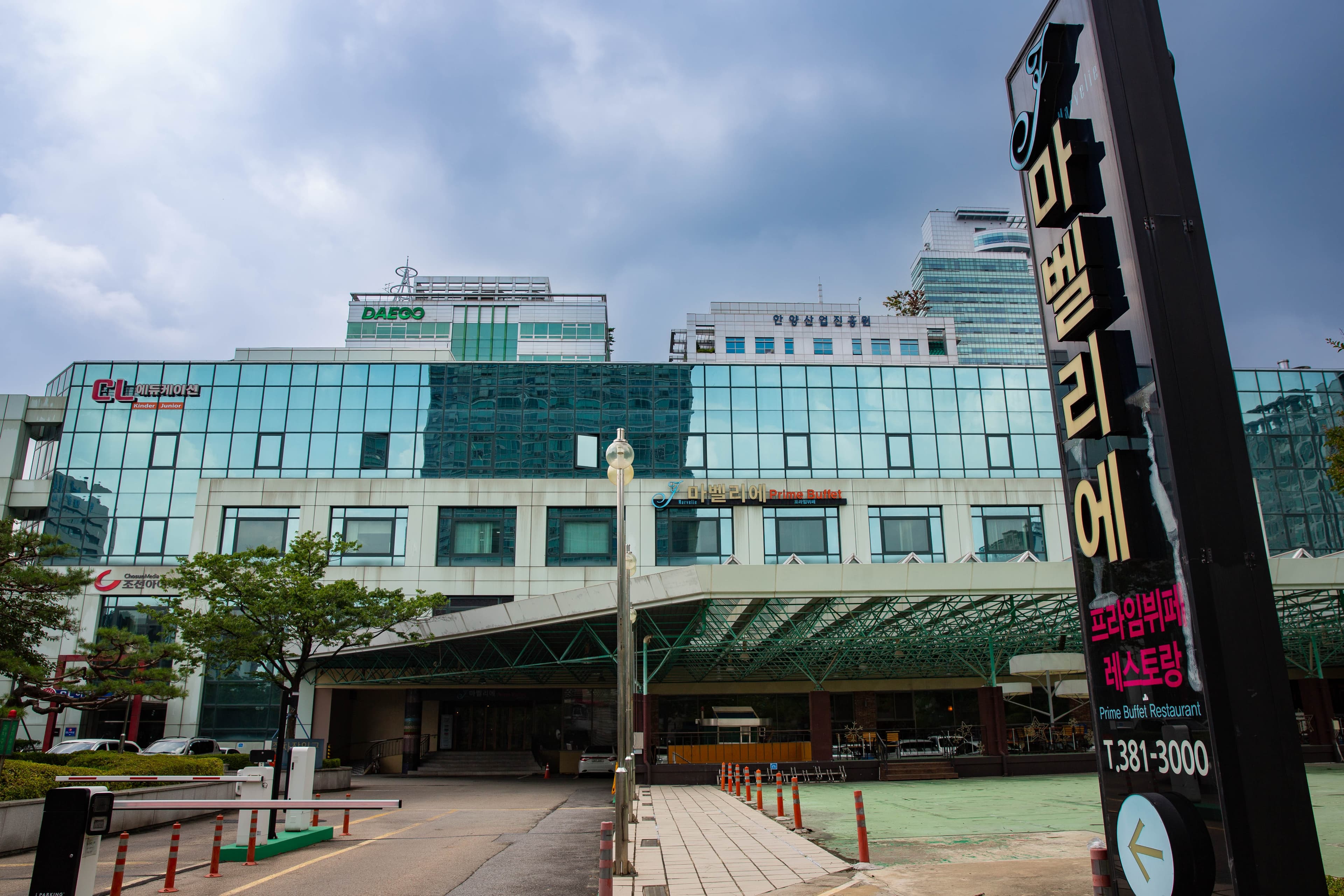 마벨리에
