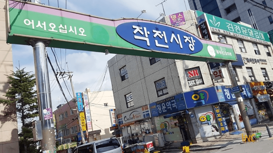 작전시장