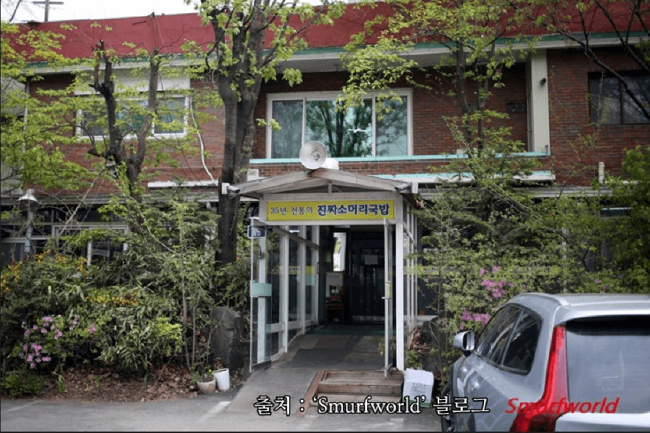 구일가든