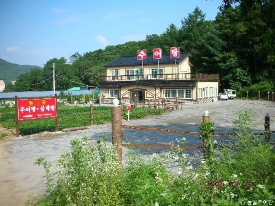논골추어탕