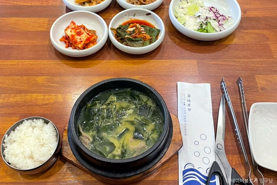 장인미역 잠실본점
