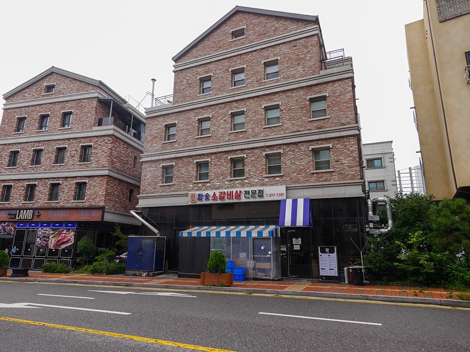 갈풍집