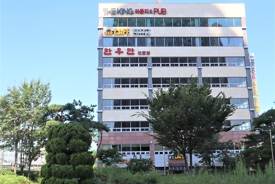 한우만