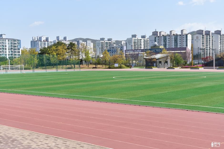 아르피아체육공원