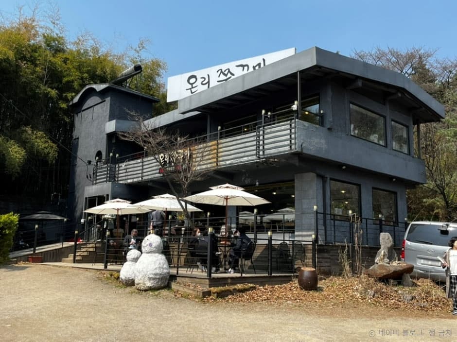 온리쭈꾸미