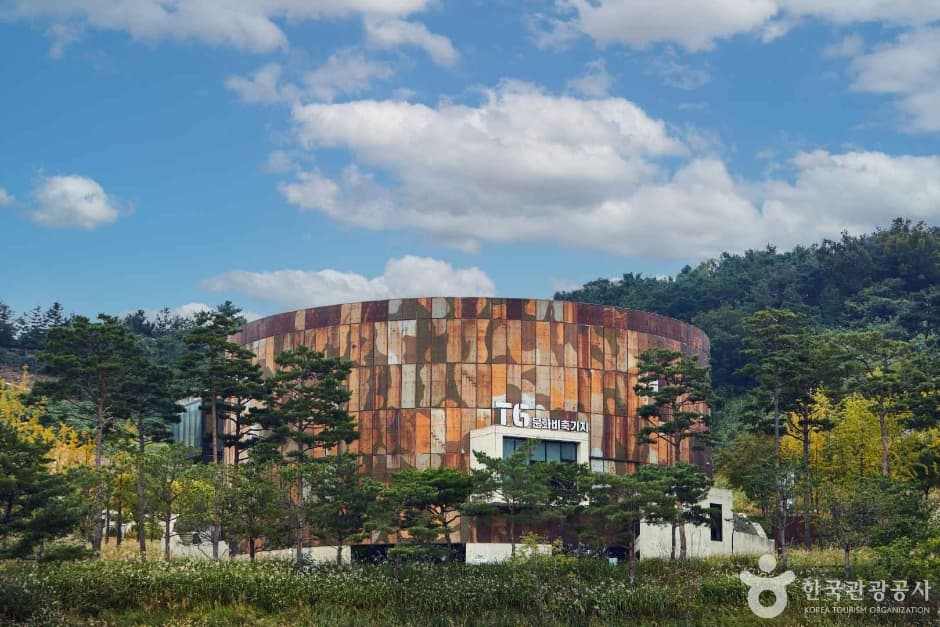 문화비축기지