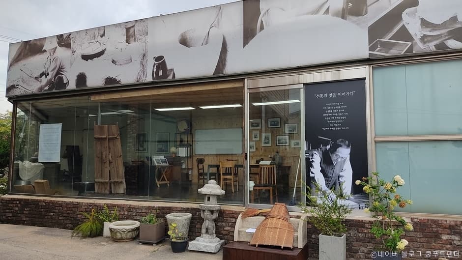 김구원선생두부