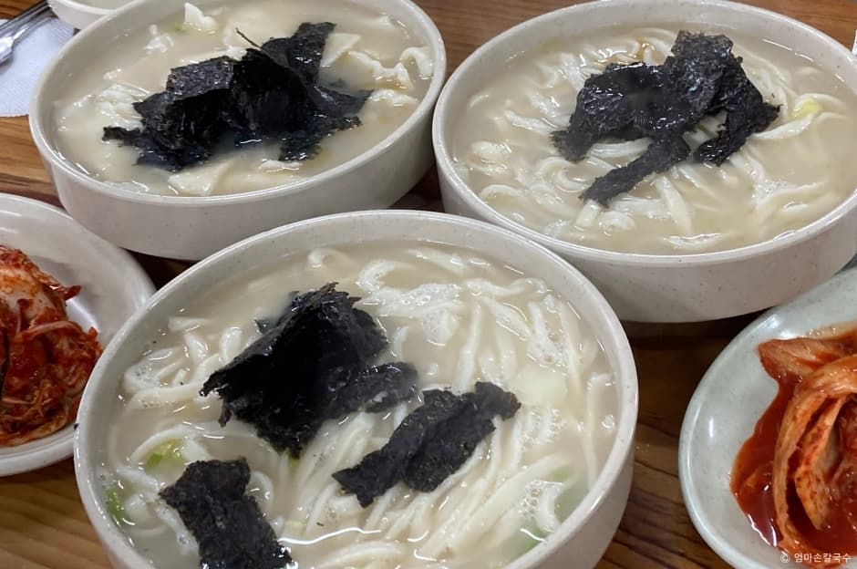 엄마손칼국수