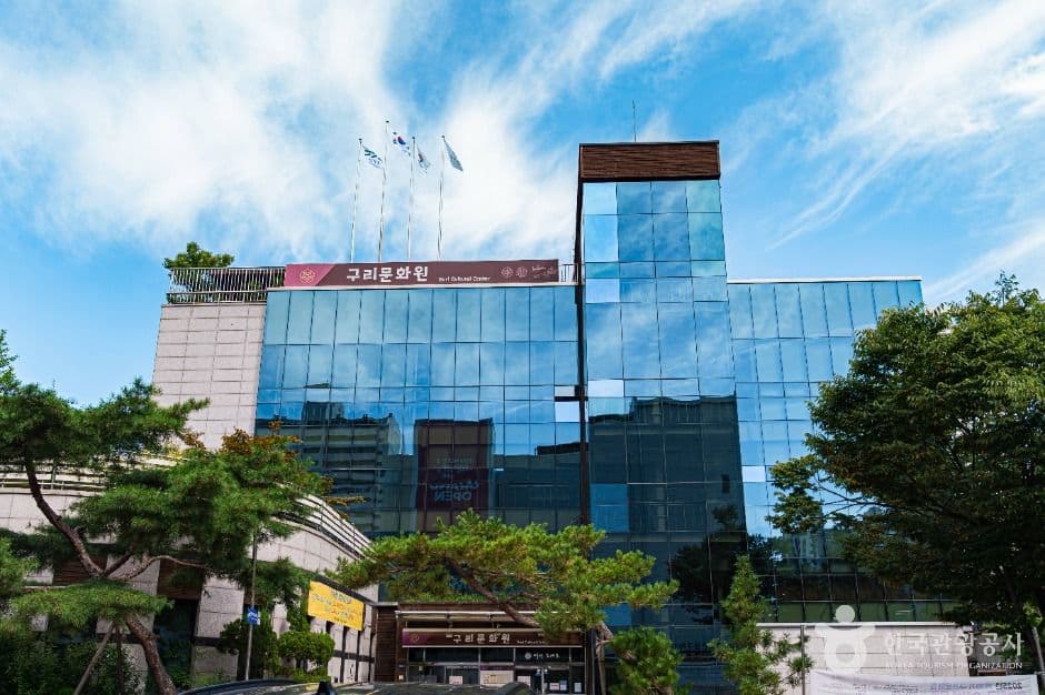 구리문화원