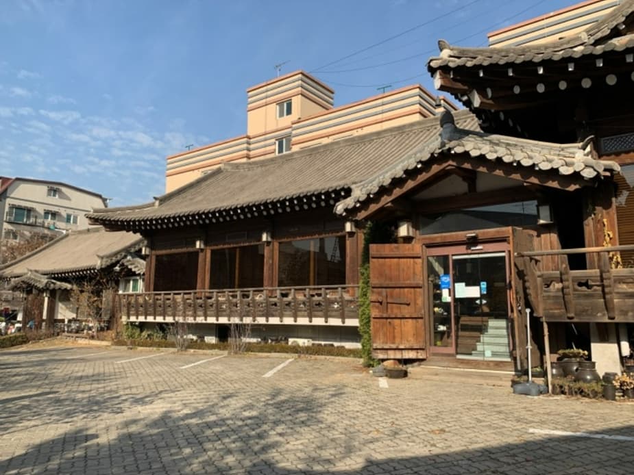 고루한정식
