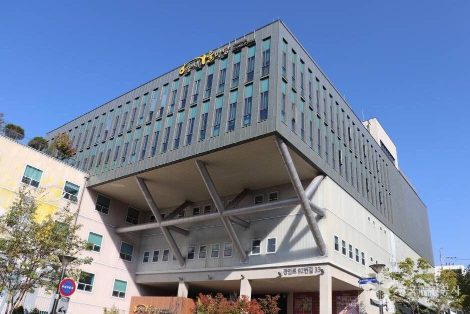 부천문화원