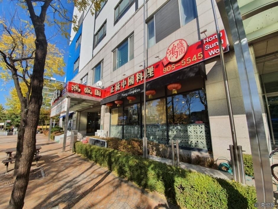 홍성원