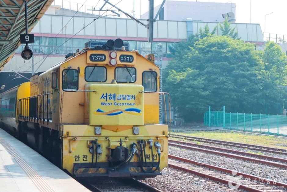 서해금빛열차