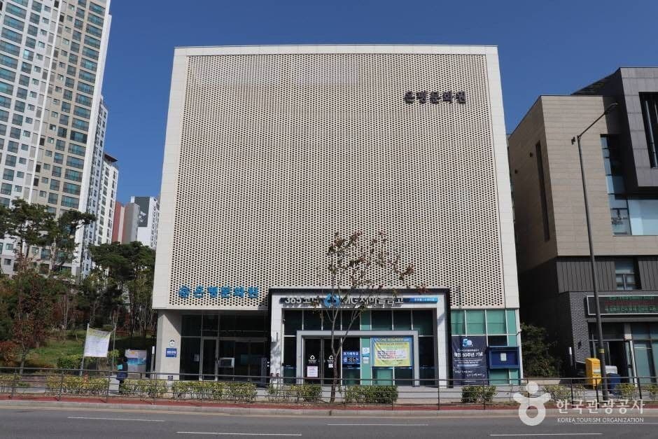 은평문화원