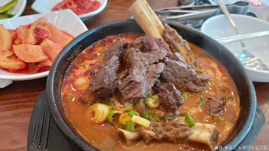 설반