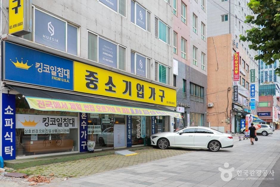 중곡동 가구거리