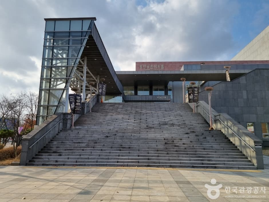 용인 포은아트홀