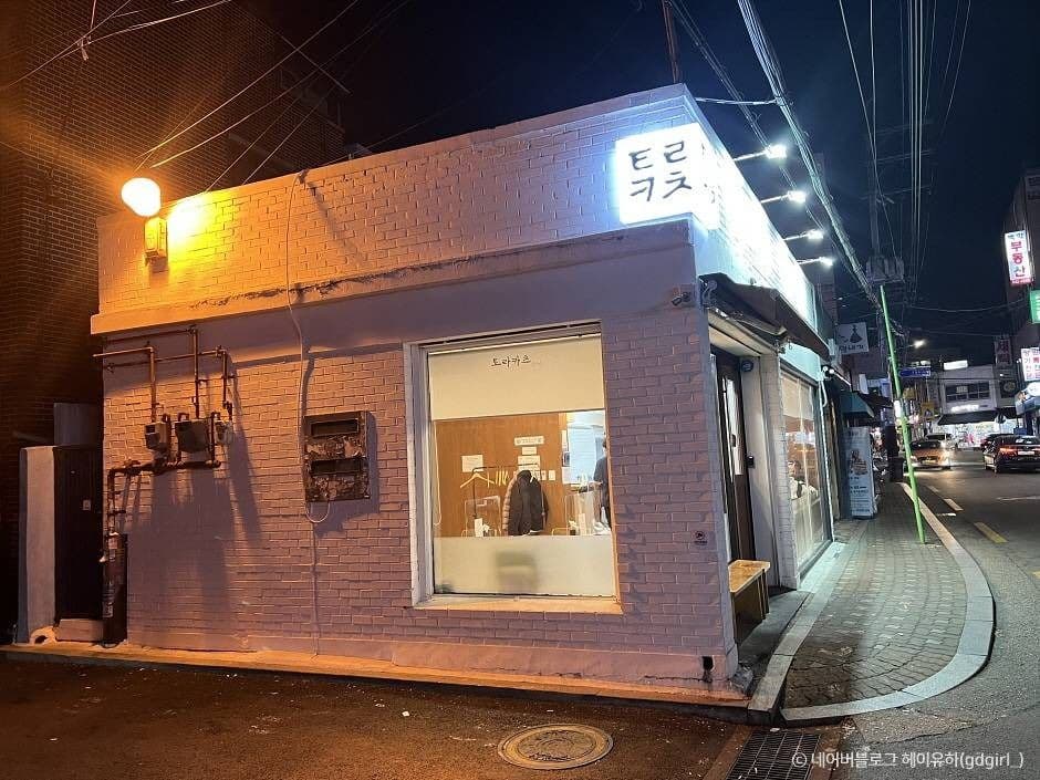 토라카츠