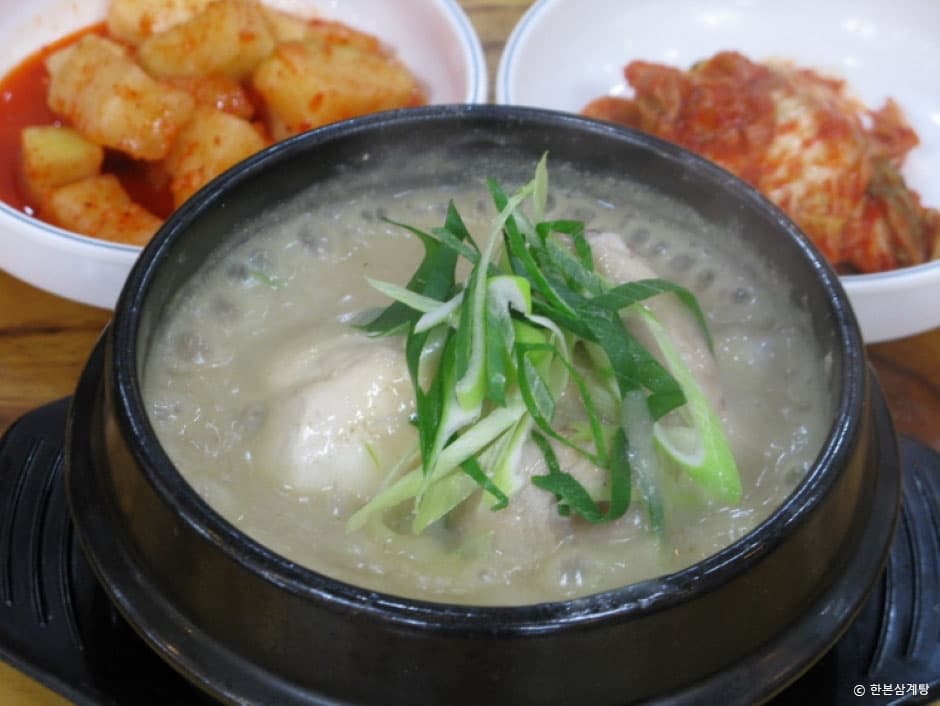 한본삼계탕