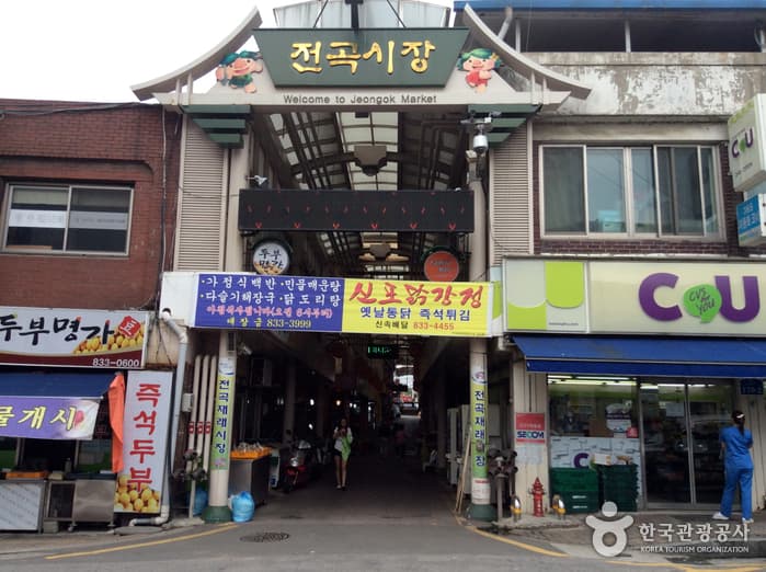 전곡재래시장 (4, 9일)