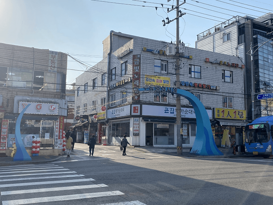 수유중앙시장