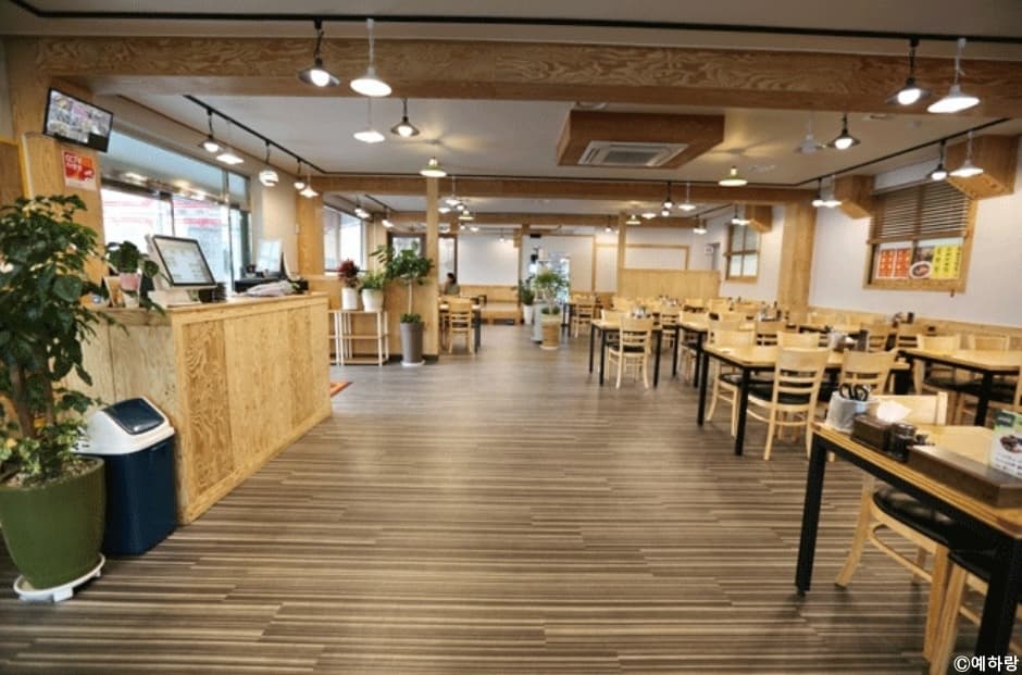 예하랑