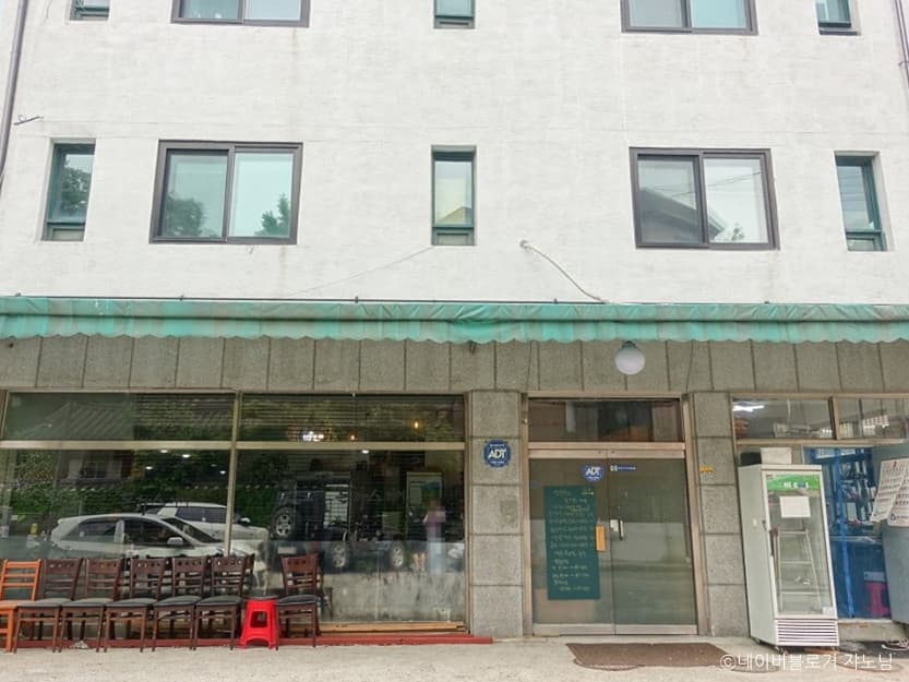 정광수의돈까스가게