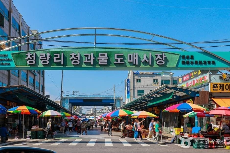 청량리청과물시장