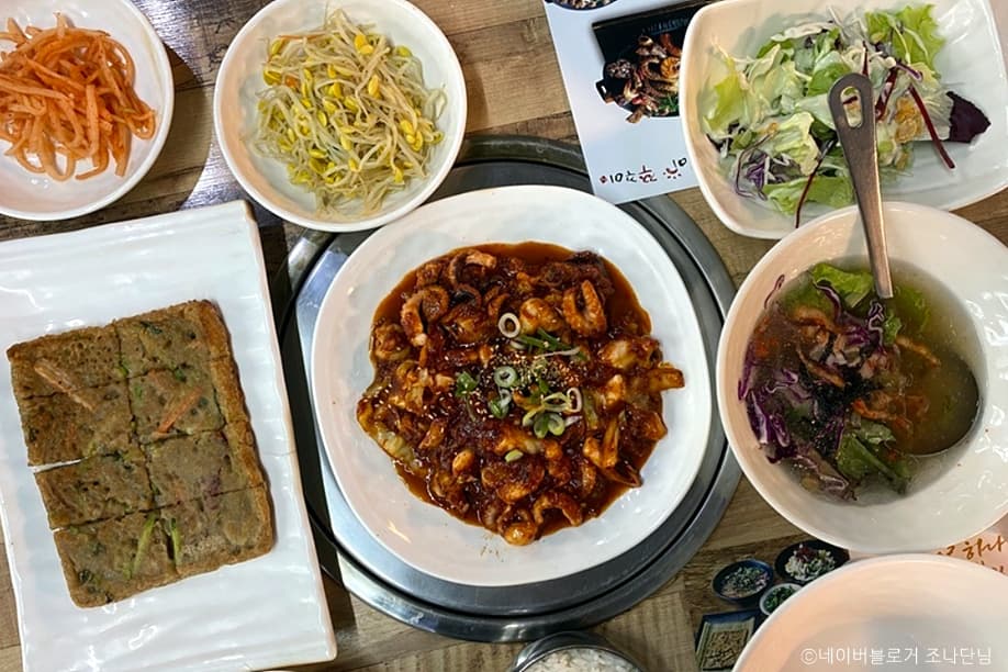 내꾸미쭈꾸미