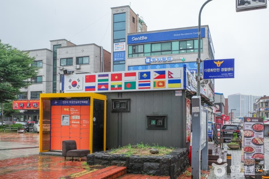 안산다문화음식거리