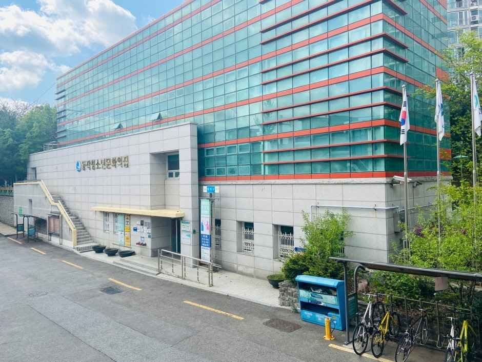 동작청소년센터